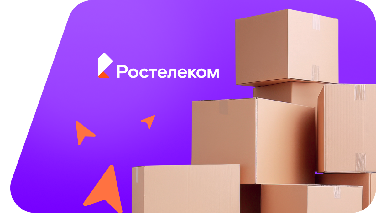 Переезд в новую квартирув&nbsp;посёлок Погост (Архангельская область)
